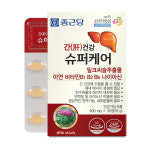 종근당 간건강 슈퍼케어 밀크씨슬 1박스(1개월분) 아연 비타민B 나이아신 : 그린코어몰