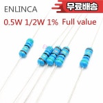 금속 필름 저항기 1/2W 0.5 W 0.1R 2.2M 옴 1K 전체 값 사용 가능 개 : 이륙상사