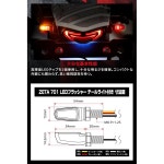 오토바이용 제타 레이싱 G4814 701 LED 플래셔, 테일 라이트가 통합된 턴 시그널, 초경량, 클리어 , 알루미늄 합금, 매트 블랙 : 동인상회