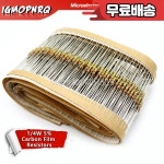 500PCS 1/4W 1R~10M 5 탄소 필름 저항기 10R 47R 1K 3M3 옴 컬러 링 : 이륙상사