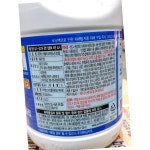 유한 락스 레귤러 식품용 2L 6개 소독 : 나눔 식자재