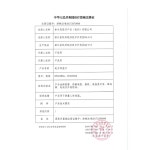 테루모 전자 예측식 C205 1 극장용 동일 모델 : .트렌드픽