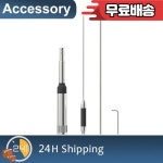 NR 770R 안테나 고이득 144 430MHz 듀얼 밴드 3.0 5.5 dBi 장거리 자동차 라디오 모바일 스테이션 PL 259 BJ 218 : 다오르미