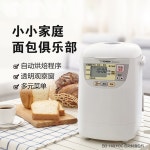 루시 홈 베이커리 제빵기 BB HE10 WA 미사용(원포장 ) 전국공동보험 : 바이마이온
