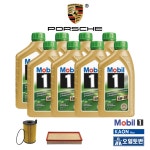 포르쉐 카이엔 디젤 엔진오일 8L+오일필터+에어필터 958 (11-18년식) 순정 5W30 : 오일토반