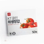 MN 위생장갑 50매 주유소장갑 : symarket88