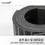 지게발 미끄럼 방지 매트 지게차 포크 코끼리발 보조발 : 황금알 상점