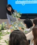 꽃꽂이클래스 기업출강 단체 수업 꽃바구니 원데이 플라워 클래스 팀빌딩 워크샵 : 온도플라워