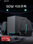 강력저음 게이밍 PC스피커 유선/블루투스 데스크톱 고출력 저음강화 무드라이팅 : 주세