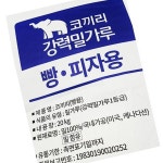 코끼리 강력 밀가루 20kg 분말 : 디딤돌 식자재