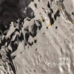 [다도 공도배] 예향원 핸드메이드 내열유리 아쿠아 글라스 숙우 160ml P-8268 : 예향원