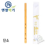 LI 전통 민단소 입문용 초등단소 악기용품 : 리빙마켓V