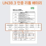 제이베니-1280 수중 집어등 충전식 램프 갈치 볼락 갑오징어 호래기 야간 낚시 200w 초록 200W (4-16시간) : 디노베니