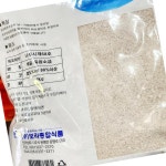 보라종합식품 볶음 소금 굵은 입자 2kg 5개 소금 : 디딤돌 식자재