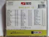 FH - 13 / 중고 개봉 CD) 병아리 유치원 1집 - 뽀뽀뽀, 우리유치원 : 우리종합컬렉션