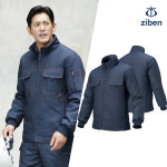지벤 겨울 작업복 점퍼 상의 방한 패딩 현장 정비 방한복 ZB-J2153 : 지벤안전몰