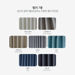 가인아트 로얄클래스 암막 방염 커튼 모텔 상가 학원 요양원 팬션 학교 맞춤 인테리어 커튼 : GAINART