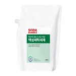 소다버블 액상세탁세제 [보충용 1900ml] 콩세알 식물유래 계면활성제 : 콩세알