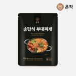 [온작] 송탄식 부대찌개 800g 1개 : 온작