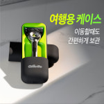 질레트랩스 딥클렌징바 핸들+면도날5입+트래블케이스 : 질레트공식몰