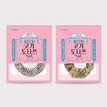 주베베 오래먹는 개껌 강아지껌 애견간식 강아지치석제거 도나쓰 (M) 고기도나쓰 연어 황태, 30g, 1개 : 주베베