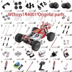 Wltoys144001-1276 124019 원격 제어 차량 스윙 암 광학 샤프트 1262 감속 상부 및 커버 : 미주포오