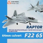 64mm F22 원격 조종 모델 항공기 수납식 착륙 장치 및 플랩이 있는 고정익 랩터 전투기 : 모노픽11