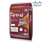 [당일도정] 25년산 햅쌀 수향미10kg 골든퀸3호 : 명성쌀