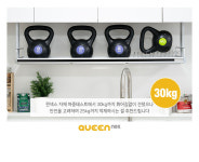 높이조절되는 고급형 부착식 식기건조대 스톤S 900-310mm 창문형 설거지 그릇 건조대 : 퀸넥스