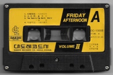 프라이데이 애프터눈 - Friday Afternoon II [중고 TAPE] : 뮤밥레코드