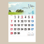 2026년 믿음 성경말씀 벽걸이 교회달력 20부이상 162 시편산책 : 하늘창고몰