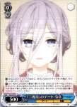 [바이스 슈발츠] 데이트 어 라이브 두 번째의 데이트 레이네 DAL/W131-084 C DA067 : 카드피아