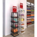 편의점 마트 진열대 소형 선반 간식 철제 화장품 4단 빵 5단 약국 : 알터