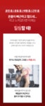 닥터칸나랩 릴렉스 힐링밤 헴프 딱밤 : 칸나랩