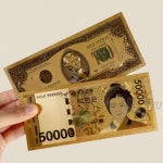 황금 행운 복돈 가짜돈 부자 부적 기념일 이벤트 선물 : 나나미뇽