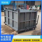 상단 덮개 폐기물 인양함 적재함 암롤박스 개방 컨테이너 하단 1 H1800 600 560 없음 : 옐로코끼리스토어