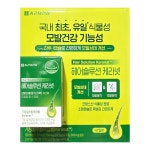 [코스트코] 종근당건강 헤어솔루션 케라넷 42캡슐 : 락트레이더스