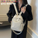 솔리드 컬러 백팩  심플 캐주얼 데일리 백팩 블랙 : 주식회사 오엔이통상