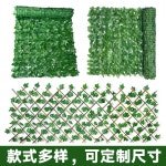 인조 아이비 정보 인조식물 뒤뜰 안뜰 스크리닝 덩굴 마당 leaf5 페이드 스크린 40cm 해당화 : 샵직구다