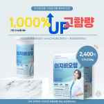 [구취임상완료] 이지비오랄 구강유산균 CMU특허 잇몸 입마름 백태 텁텁함 30정, 3개 : 닥터이지케어랩