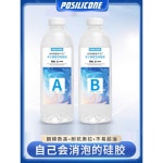 비누 디퓨저 석고방향제 실리콘 몰드 수제 공예 만들기 용품 반투명 AB 접착제 0도이하 200g : 꽃동조합