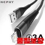 애플 호환 데이터 케이블 아이폰 호환 iphone 호환 14 Pro Max X 5 6 s 7 8 Plus 2020 apple 호환 iPad mini 충전 휴대 와이어 용 USB 길... 