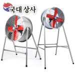 8 환기 강력한 양 스타일] 덕트 대형 대형환풍기 원통 산업용 농장 식당 실버 사이드 [강력한 1 [강력한 스타일] 8인치 실버 양 사이드 : 형석글로벌