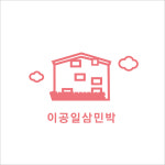 CI BI 디자인 로고제작 전문 기업·스타트업 브랜드 아이덴티티 브랜딩 : 언니스 픽