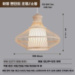 라탄 조명 야자수 갓등 샹들리에 따뜻한 천장 반원형 밀짚 무드등 : HOMPY