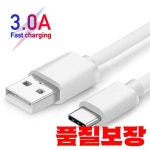 기존 유형 C USB 충전기 케이블 Xiaomi 호환 Mi 9 10 Pro Lite Redmi 8 용 0.2M/1M/2M/3M 3A 고속 코드 : 대창무역