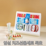 임실치즈 선물세트 특호 : 임실치즈벨리 온라인 판매장