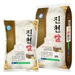 2025년 햅쌀 진천쌀 20kg 농협쌀 상등급 : 행복꿈