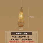 라탄 조명 야자수 갓등 샹들리에 따뜻한 천장 반원형 밀짚 무드등 : HOMPY