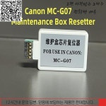 캐논 MC-G07 유지보수 박스 리셋터 G3780 : 소소종합유통